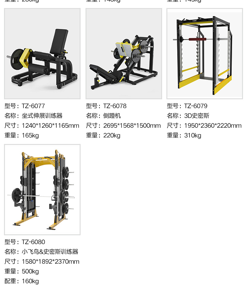 大黄蜂系列_12.jpg